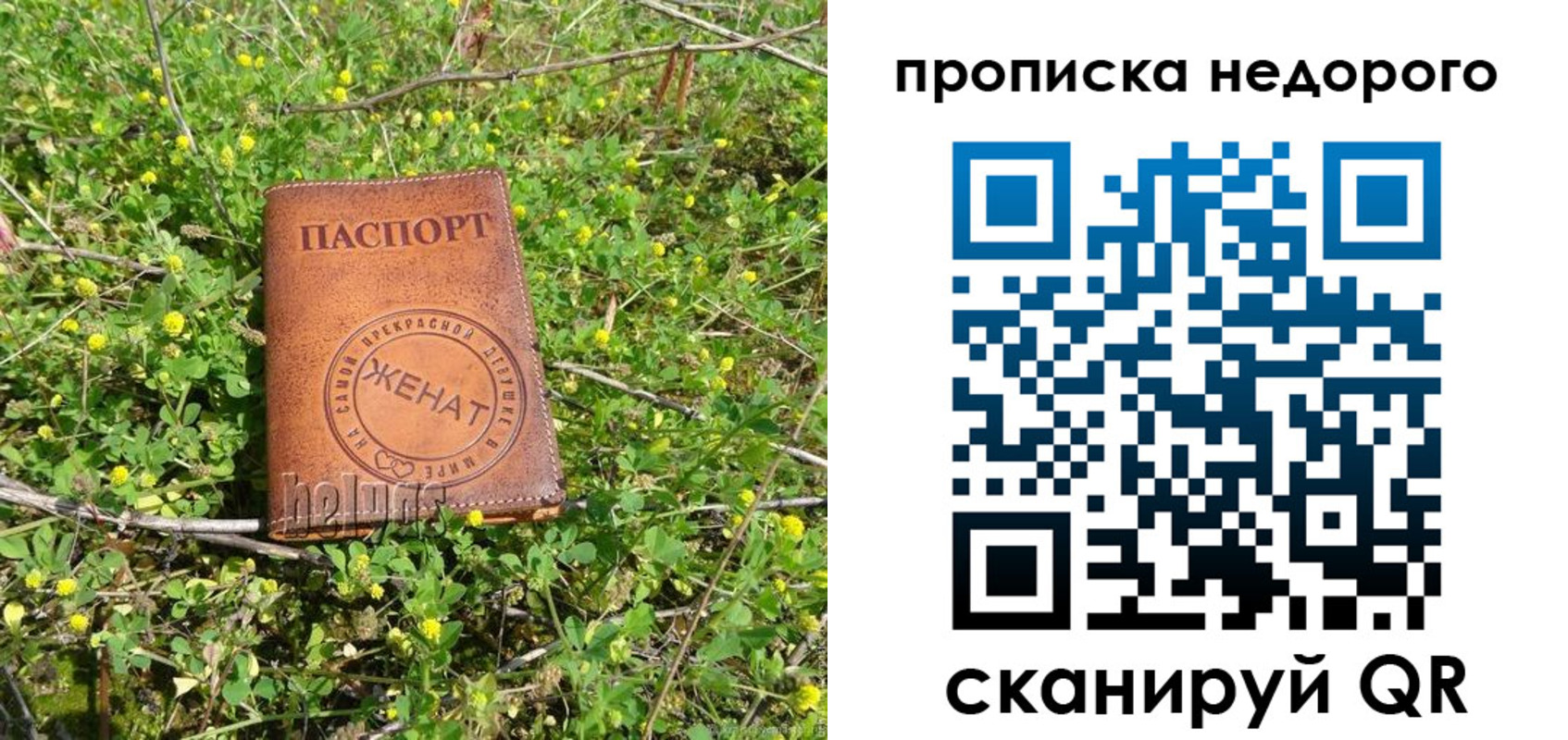 регистрация для дет. сада в Мантурово