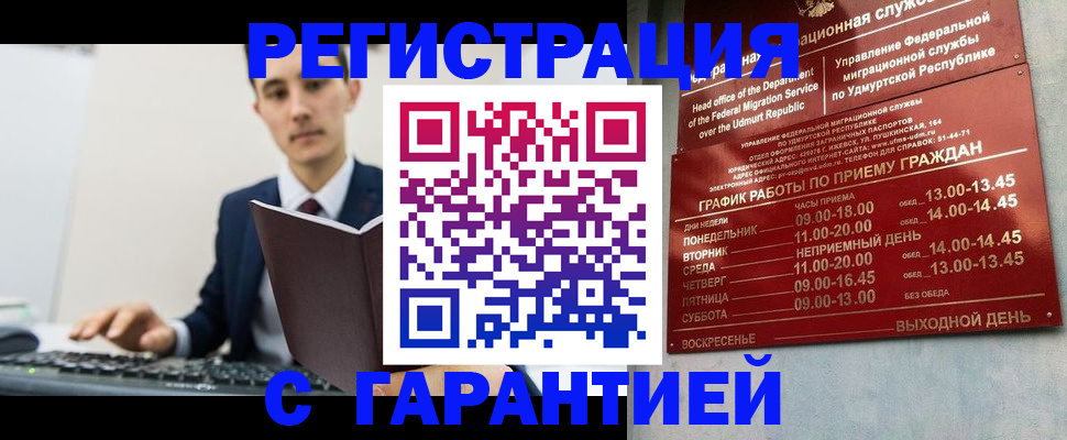 регистрация для школы в Мантурово