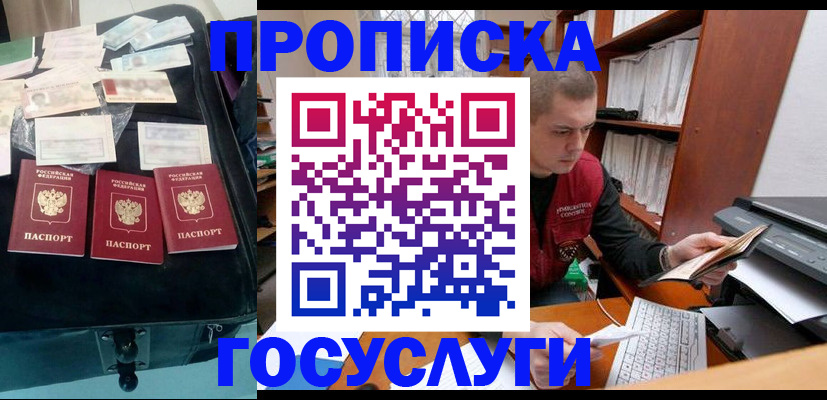 регистрация для школы в Мантурово